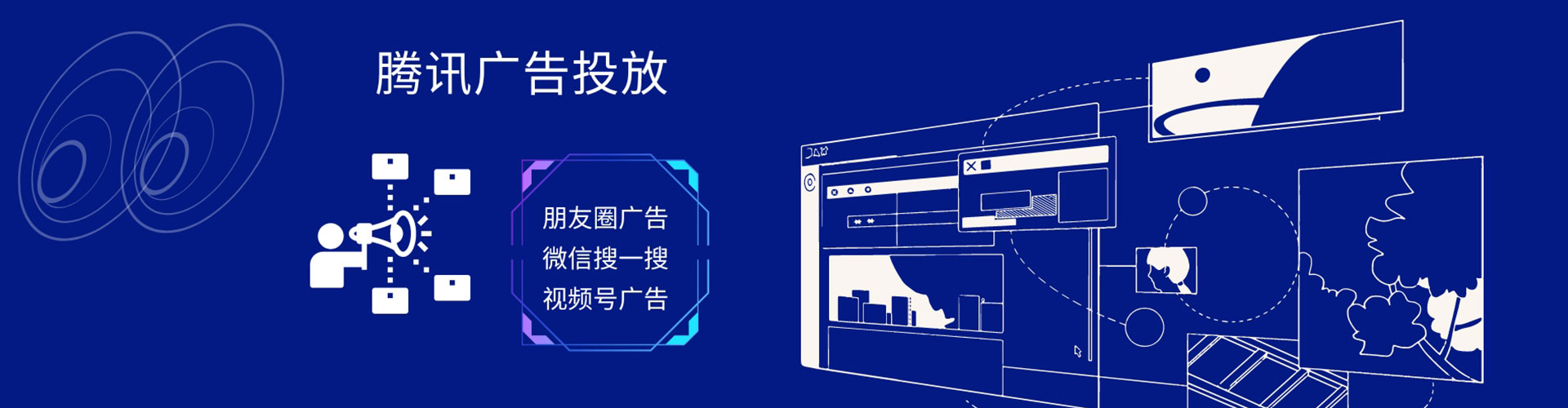 阳明网络推广竞价