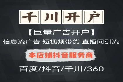 百度推广运营成功案例：行业领先企业的秘诀