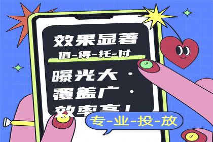 百度竞价托管：企业营销案例解析